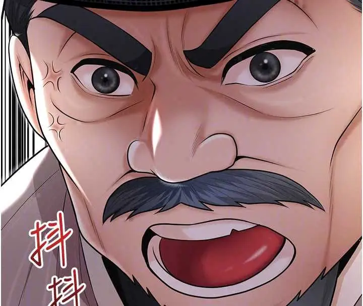 漫画《花容湿色:取花点》第113话第117张图
