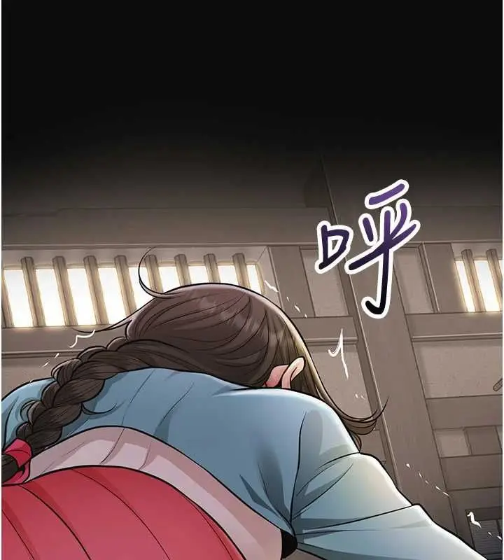 漫画《花容湿色:取花点》第113话第13张图