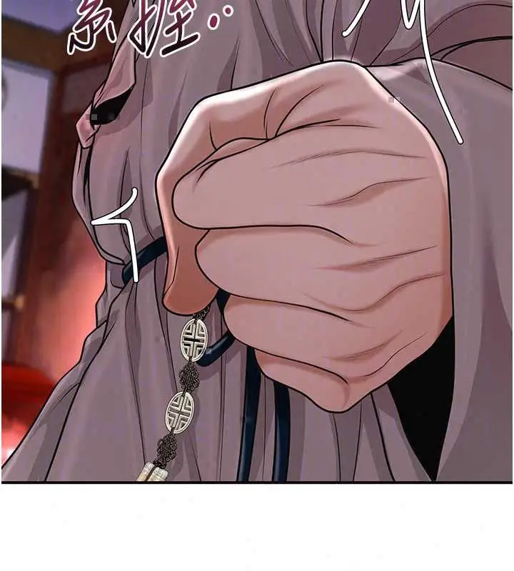 漫画《花容湿色:取花点》第113话第136张图