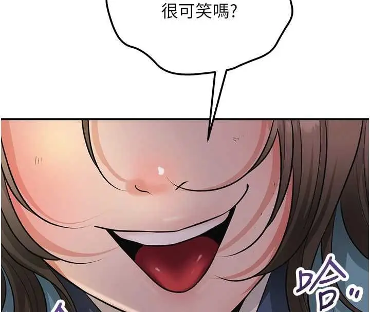 漫画《花容湿色:取花点》第113话第16张图