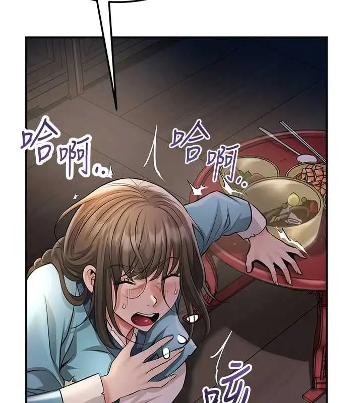漫画《花容湿色:取花点》第113话第21张图