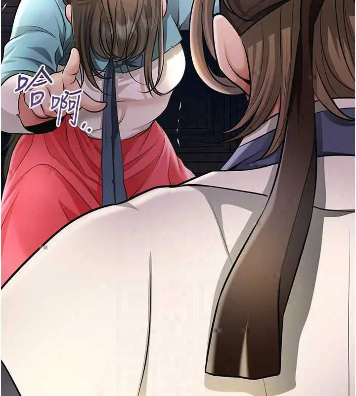 漫画《花容湿色:取花点》第113话第25张图