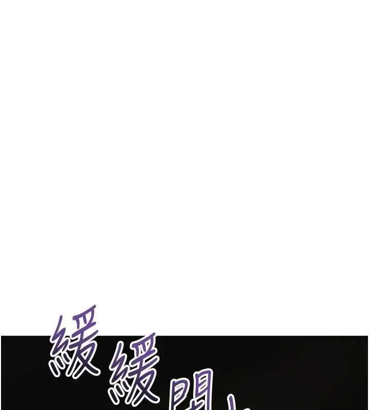 漫画《花容湿色:取花点》第113话第34张图