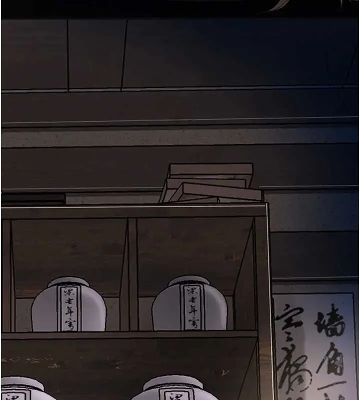 漫画《花容湿色:取花点》第113话第39张图