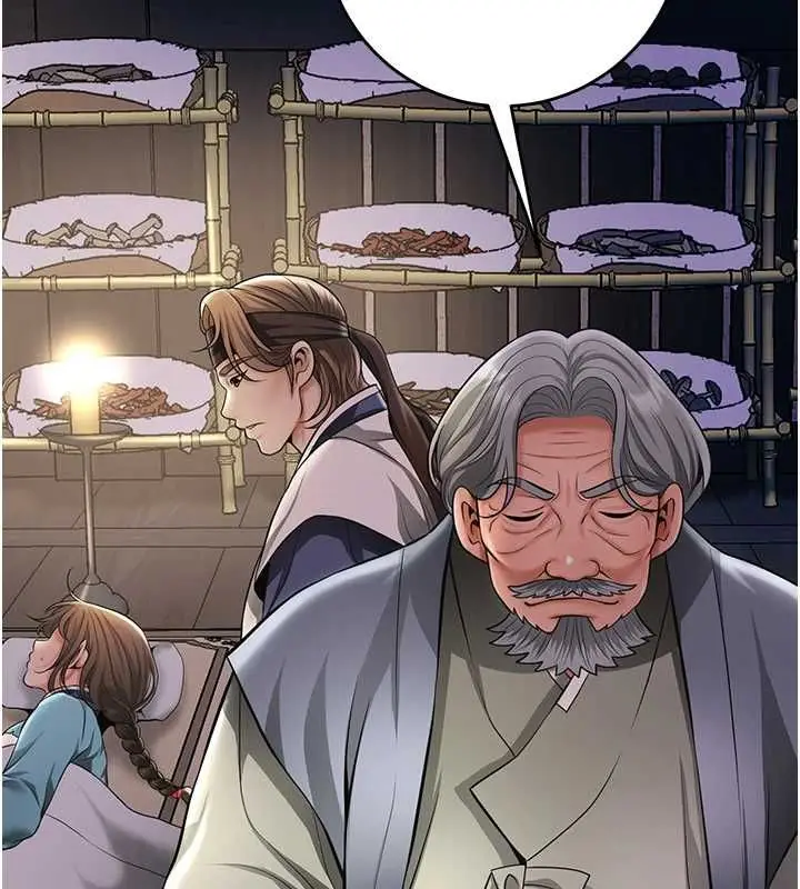 漫画《花容湿色:取花点》第113话第46张图