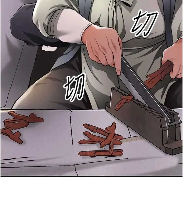 漫画《花容湿色:取花点》第113话第47张图