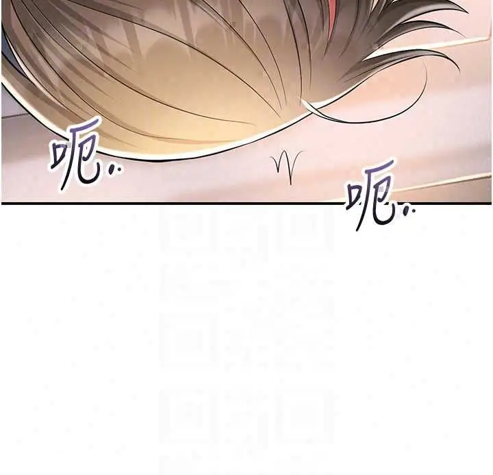 漫画《花容湿色:取花点》第113话第50张图