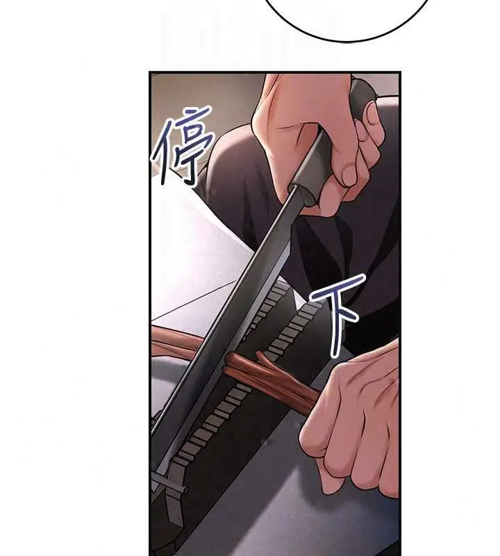 漫画《花容湿色:取花点》第113话第55张图