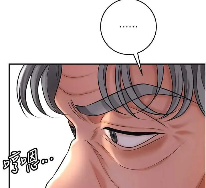 漫画《花容湿色:取花点》第113话第62张图