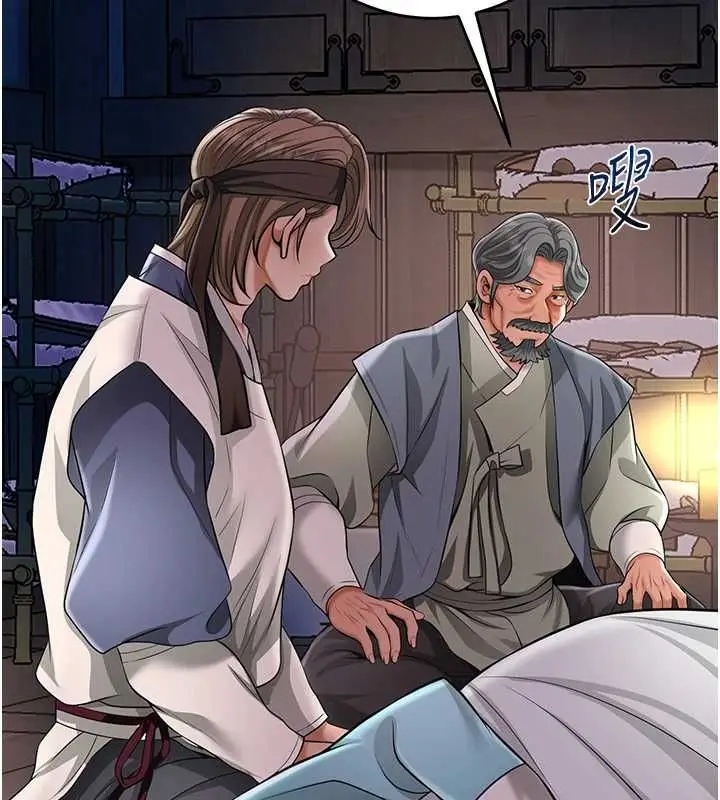 漫画《花容湿色:取花点》第113话第72张图