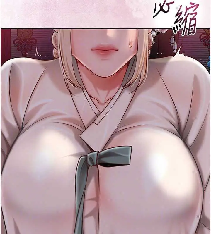漫画《花容湿色:取花点》第113话第85张图
