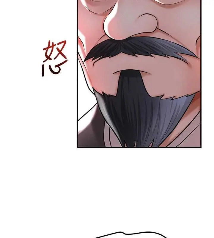 漫画《花容湿色:取花点》第113话第91张图