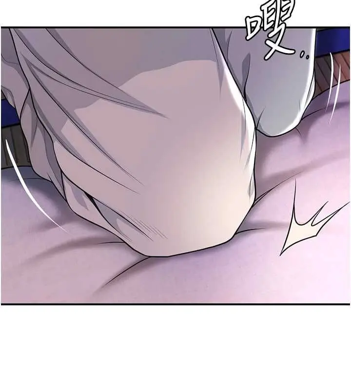 漫画《花容湿色:取花点》第114话第113张图