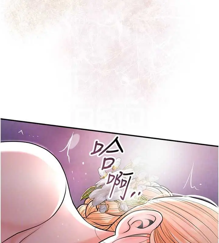 漫画《花容湿色:取花点》第114话第133张图