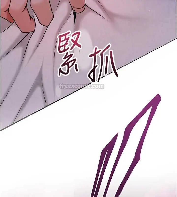 漫画《花容湿色:取花点》第114话第135张图