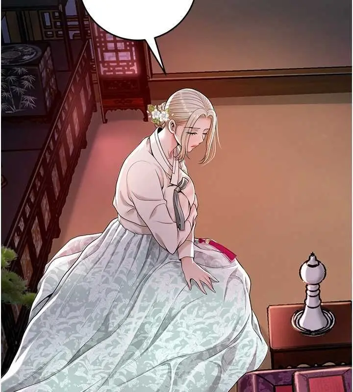 漫画《花容湿色:取花点》第114话第2张图