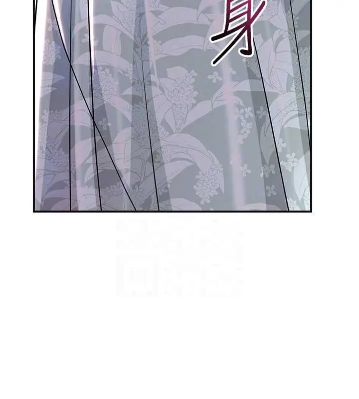 漫画《花容湿色:取花点》第114话第53张图