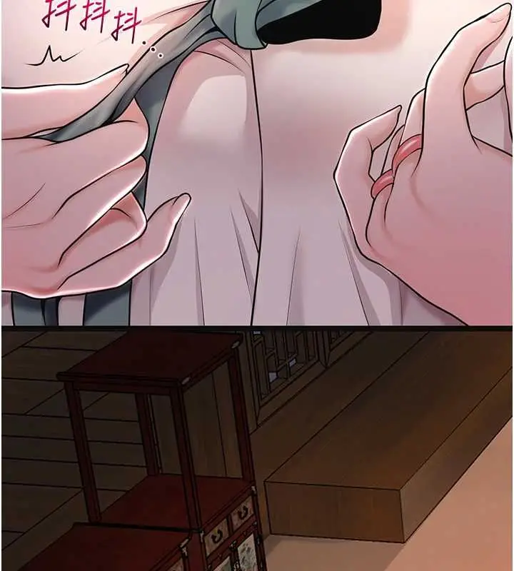 漫画《花容湿色:取花点》第114话第55张图