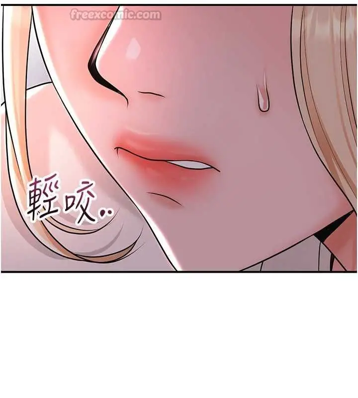 漫画《花容湿色:取花点》第114话第60张图