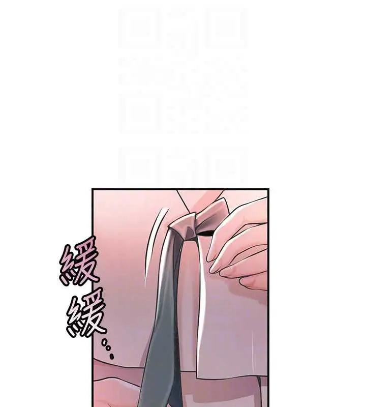 漫画《花容湿色:取花点》第114话第63张图