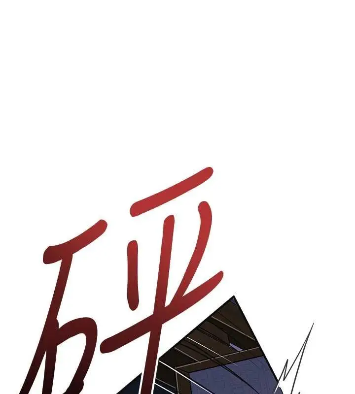 漫画《花容湿色:取花点》第114话第67张图