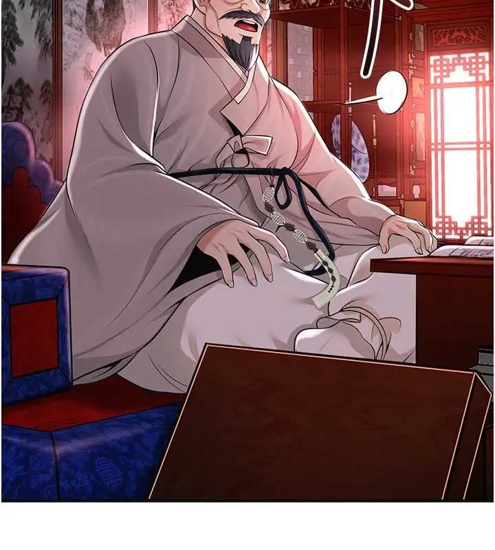 漫画《花容湿色:取花点》第114话第80张图