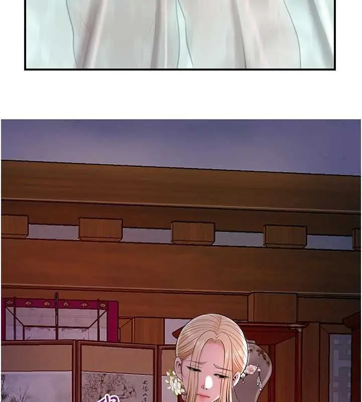 漫画《花容湿色:取花点》第114话第97张图