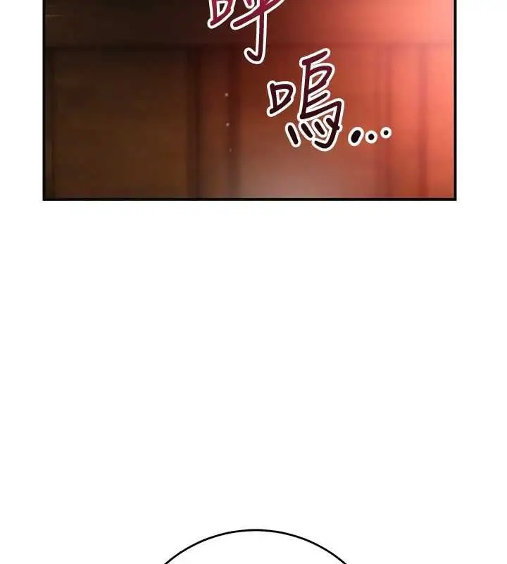 漫画《花容湿色:取花点》第115话第102张图
