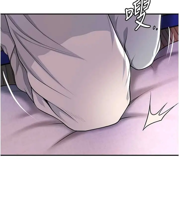 漫画《花容湿色:取花点》第115话第11张图