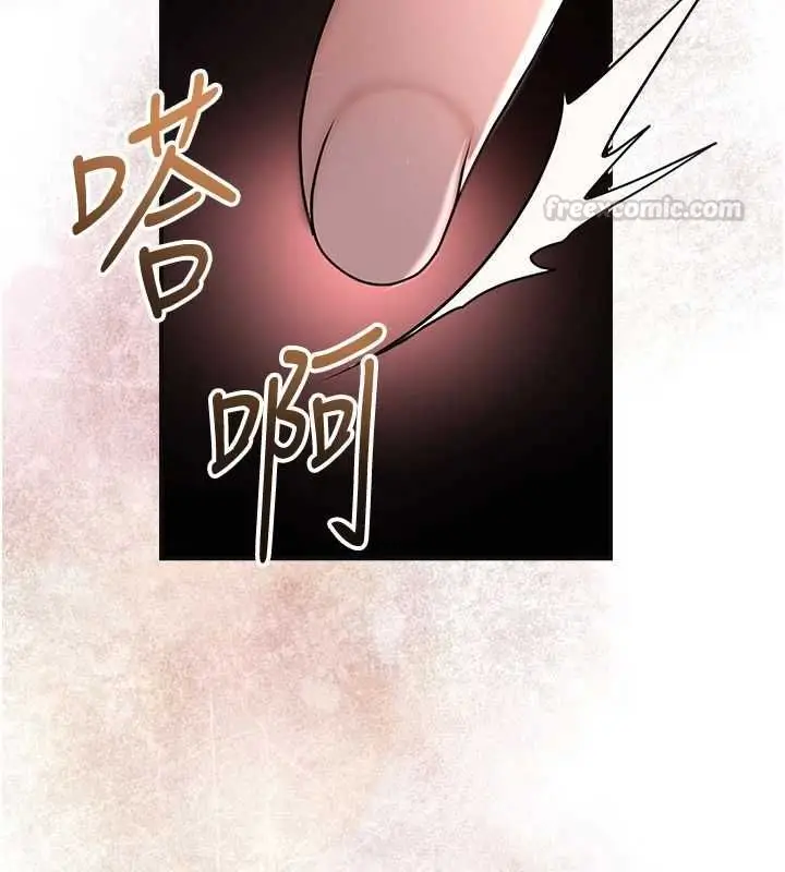 漫画《花容湿色:取花点》第115话第30张图