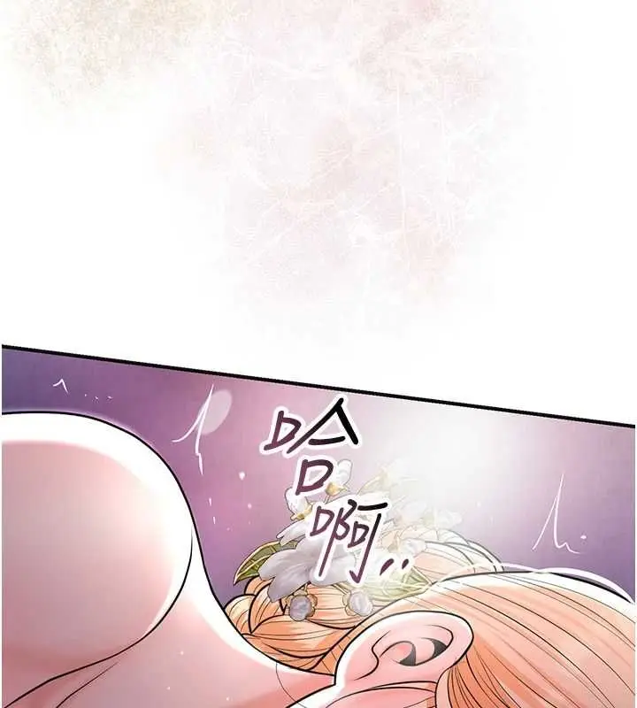 漫画《花容湿色:取花点》第115话第31张图