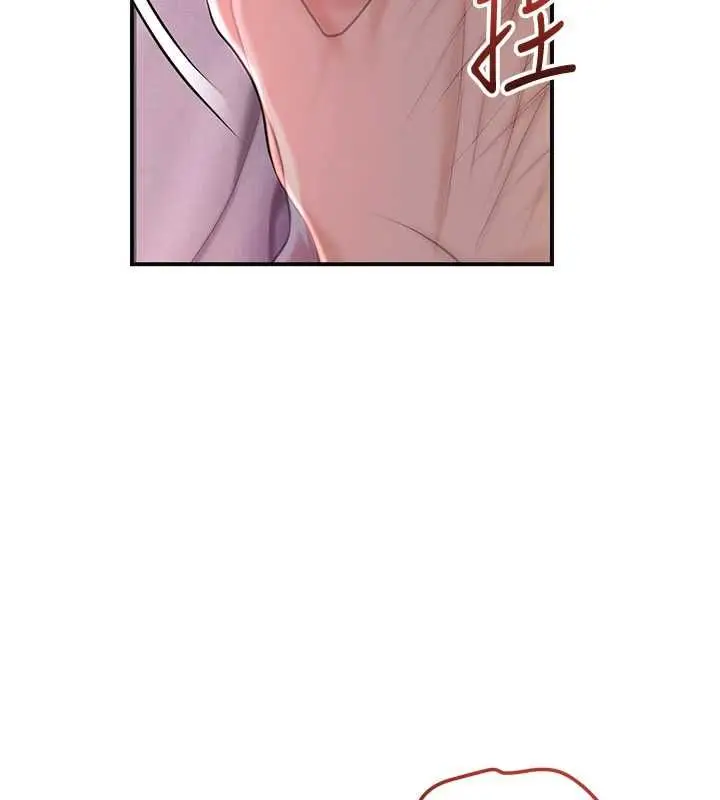 漫画《花容湿色:取花点》第115话第44张图
