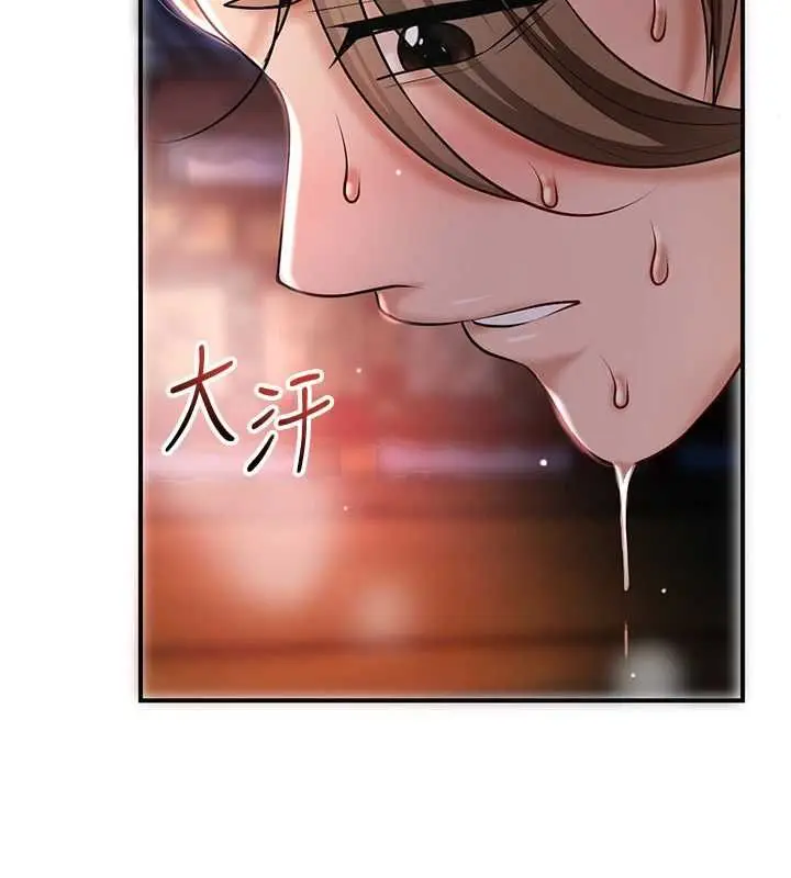漫画《花容湿色:取花点》第115话第48张图