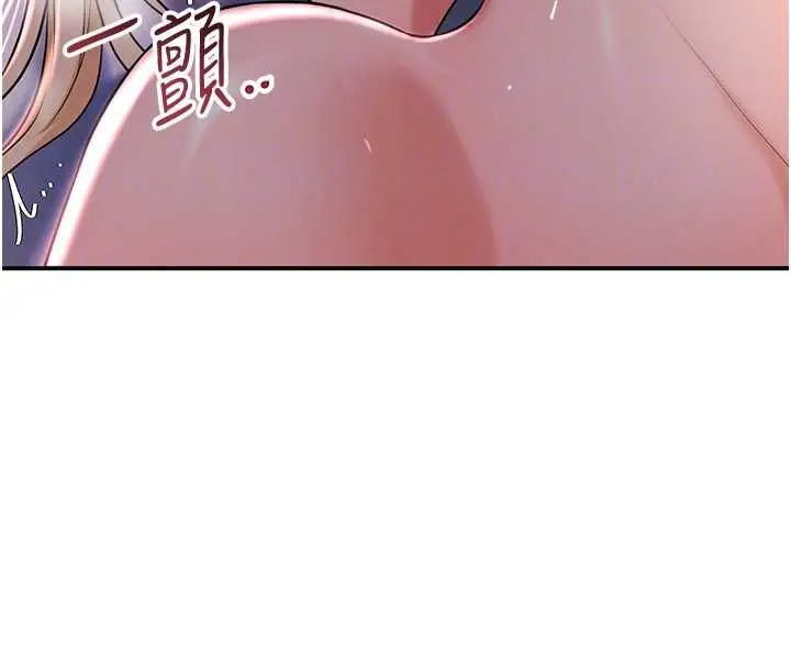 漫画《花容湿色:取花点》第115话第63张图