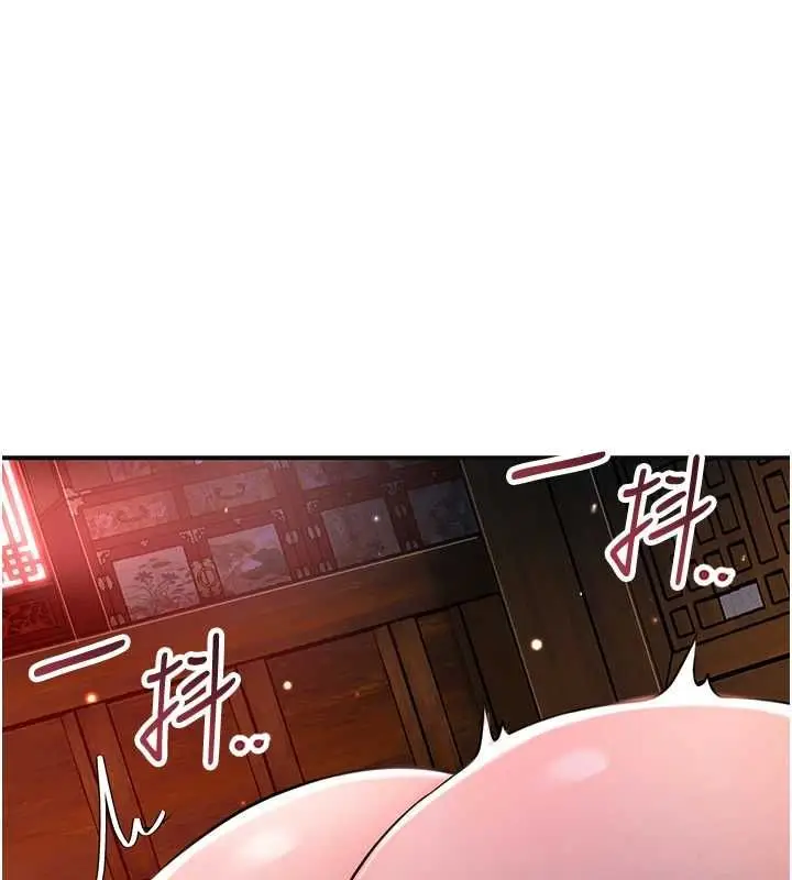 漫画《花容湿色:取花点》第115话第64张图