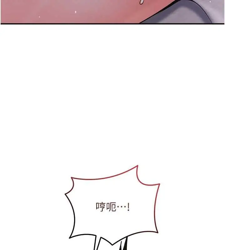 漫画《花容湿色:取花点》第115话第66张图