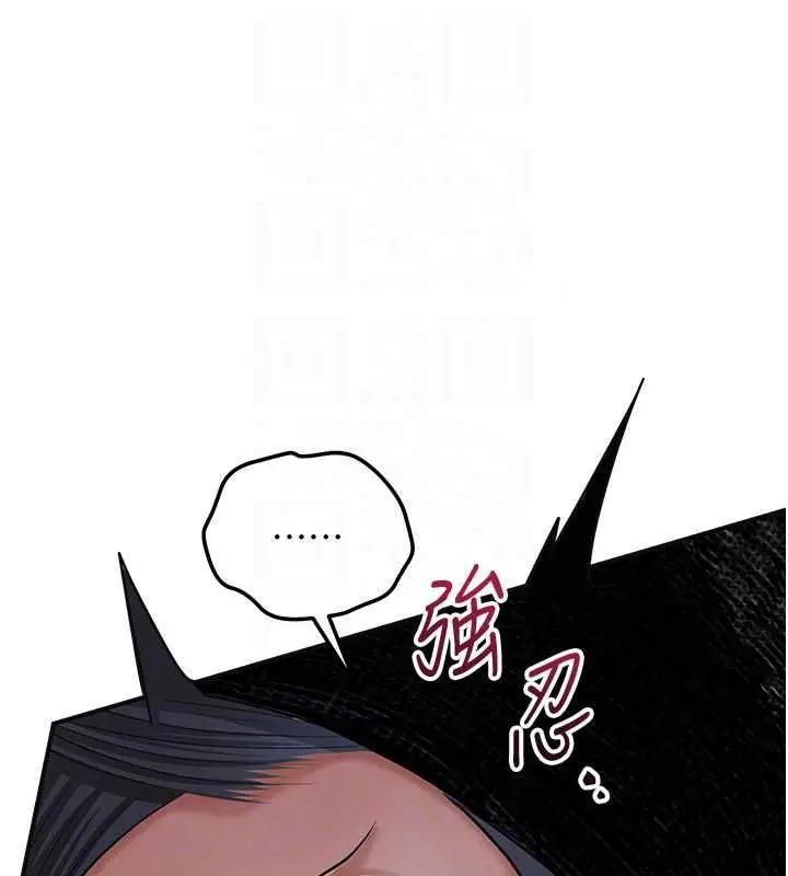 漫画《花容湿色:取花点》第115话第72张图