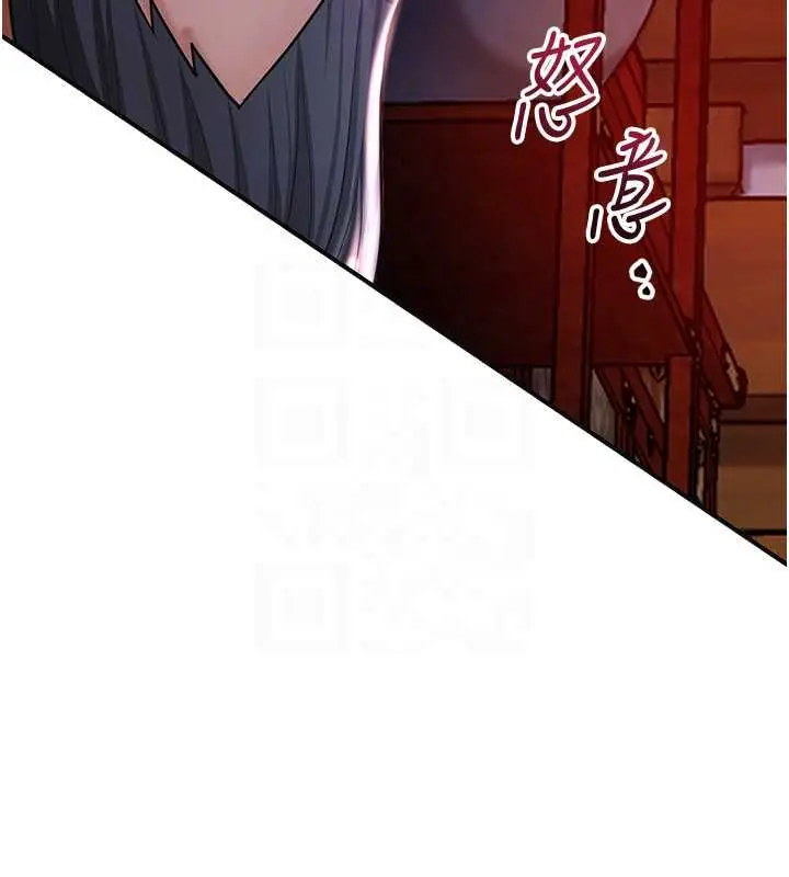 漫画《花容湿色:取花点》第115话第74张图