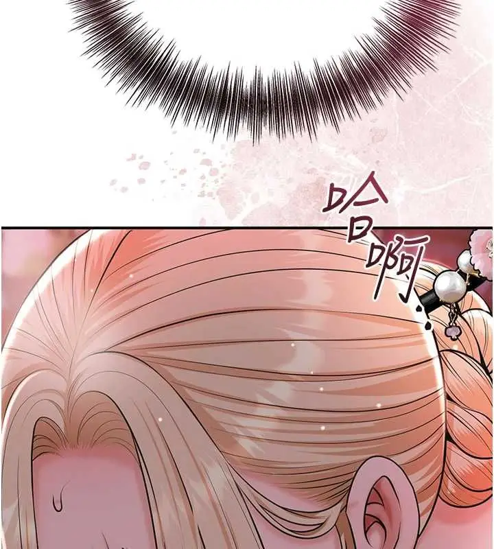 漫画《花容湿色:取花点》第115话第82张图