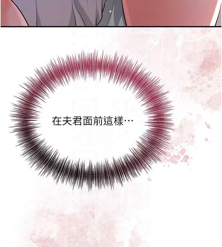 漫画《花容湿色:取花点》第115话第89张图