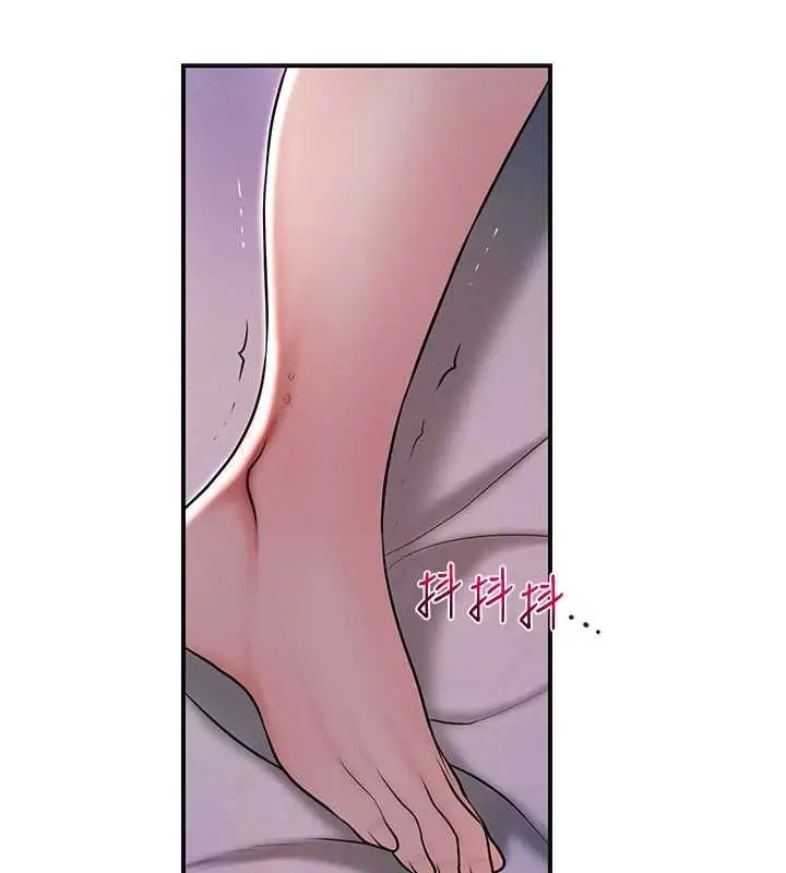 漫画《花容湿色:取花点》第115话第9张图