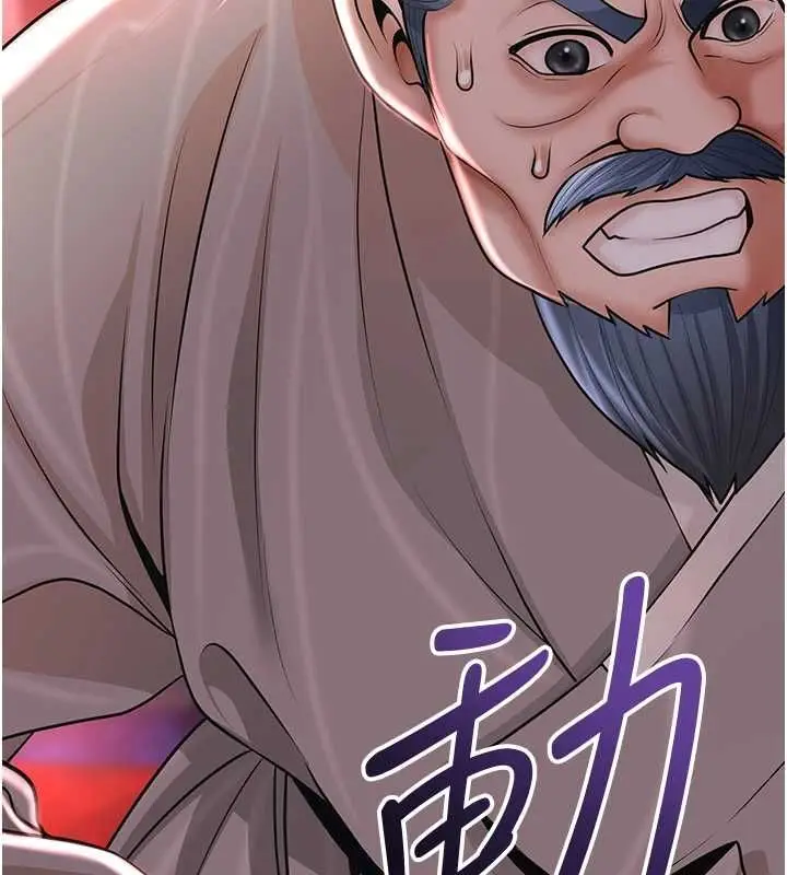 漫画《花容湿色:取花点》第115话第93张图