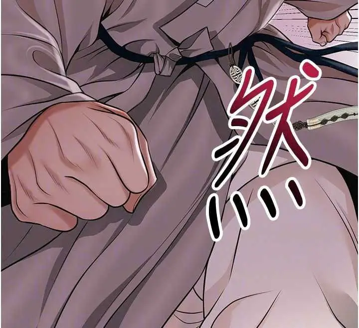 漫画《花容湿色:取花点》第116话第101张图