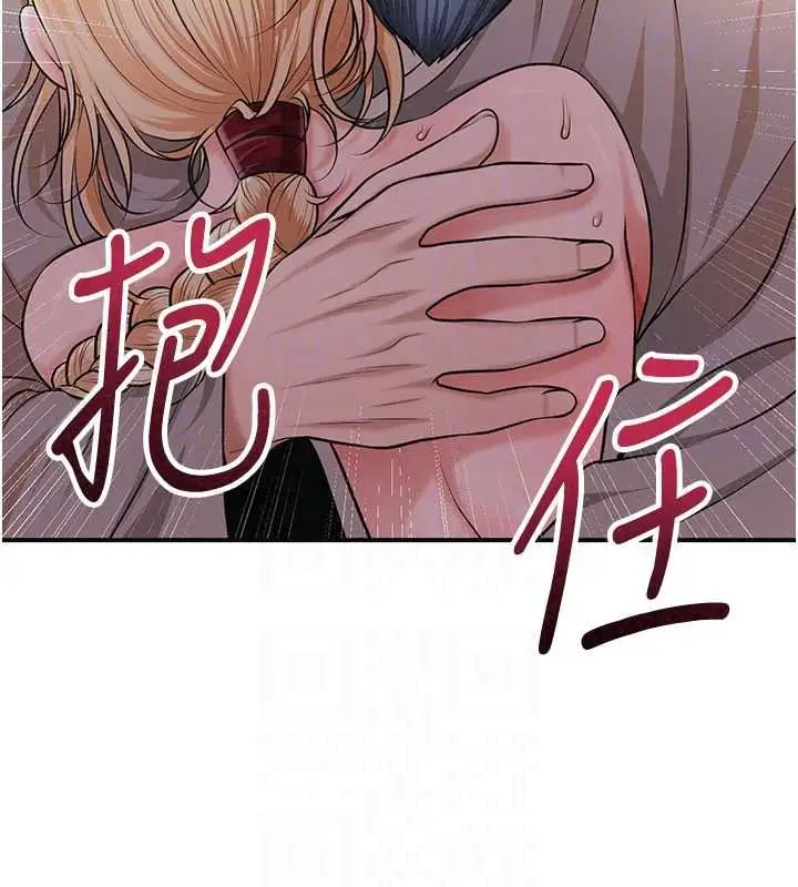 漫画《花容湿色:取花点》第116话第108张图