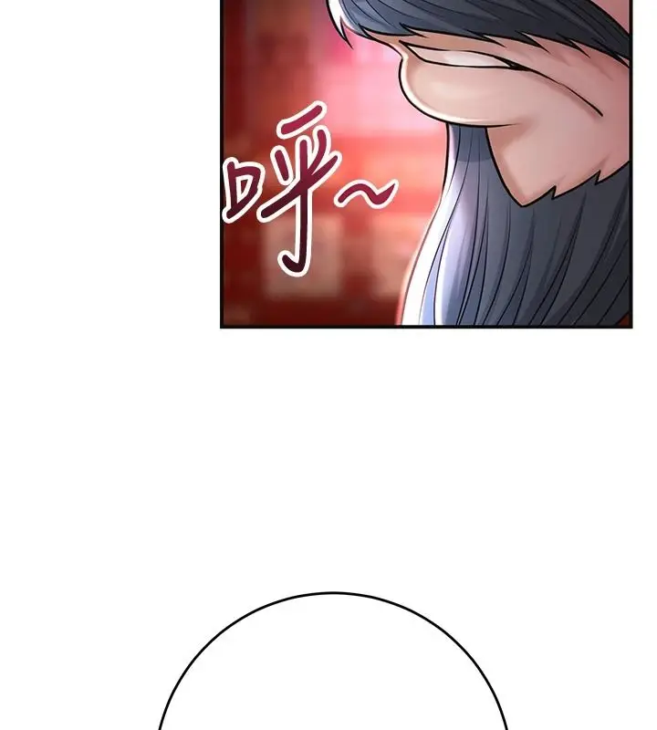 漫画《花容湿色:取花点》第116话第114张图