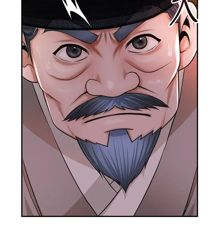 漫画《花容湿色:取花点》第116话第118张图
