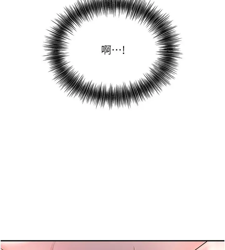 漫画《花容湿色:取花点》第116话第26张图