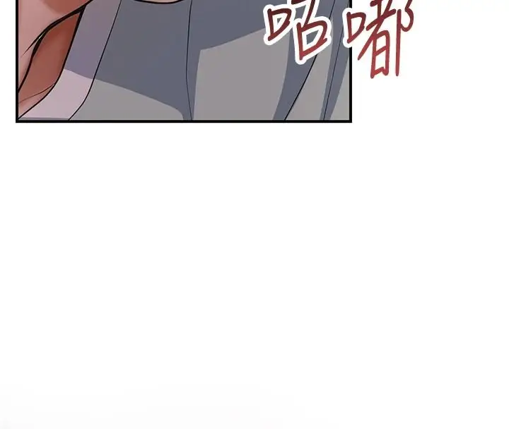 漫画《花容湿色:取花点》第116话第36张图