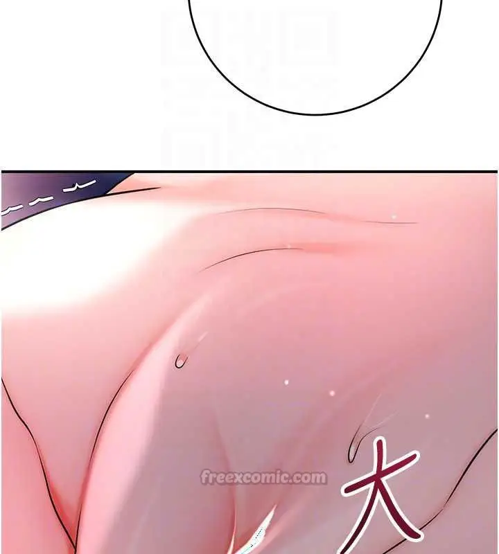 漫画《花容湿色:取花点》第116话第45张图