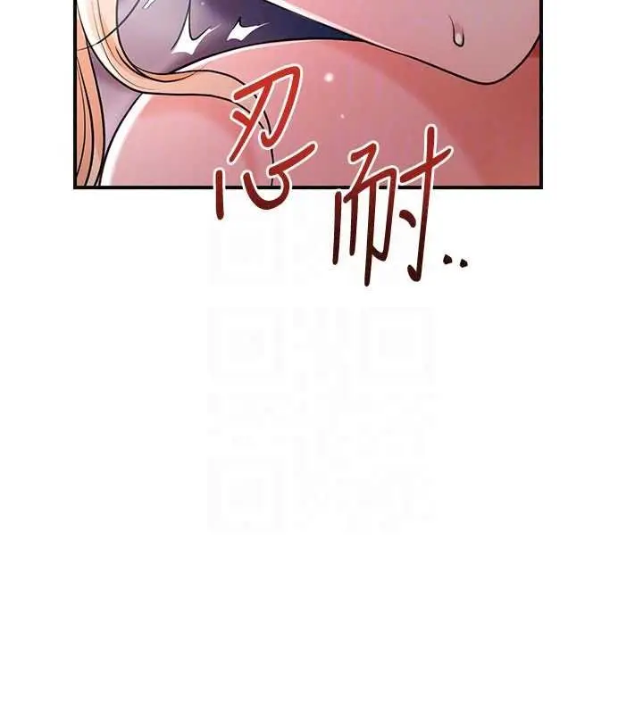 漫画《花容湿色:取花点》第116话第55张图